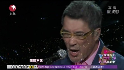 李宗盛 - 山丘