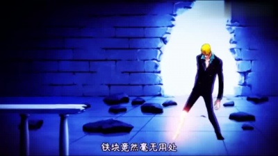 CICI - 司法岛山治爆发，“恶魔风脚”出世，秒杀强敌加布拉