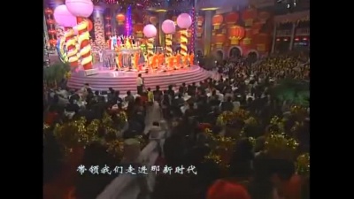 李光羲、李谷一、张也 - 走进新时代