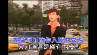 周传雄 - 二分之一的爱情
