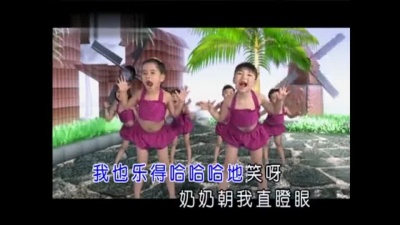 小蓓蕾组合 - 爷爷爱打太极拳