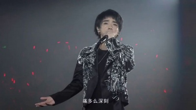 华晨宇 - 国王与乞丐