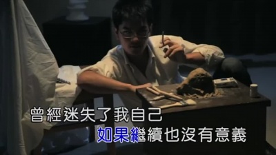 孙露 - 下定决心忘记你