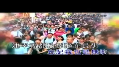 李克勤 - 先赌为快