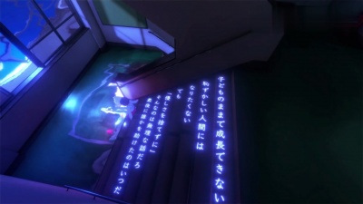 THE BINARY - その切っ先が愛であれば
