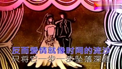 艾乐 - 曾以为