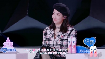 华承妍CHIYO、创造营2020、创造营2020学员 - 大碗宽面