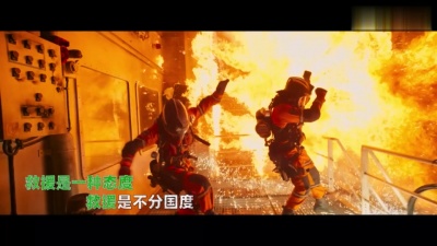 彭于晏、王彦霖、辛芷蕾、王雨甜、徐洋、陈家乐、李岷城 - 狂浪