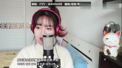 凡仔 - WANNABE