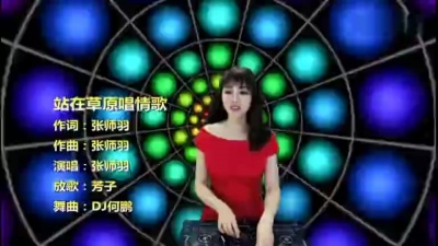 爱豆圈 - 听不完的情歌流不完的泪 (DJ何鹏版)