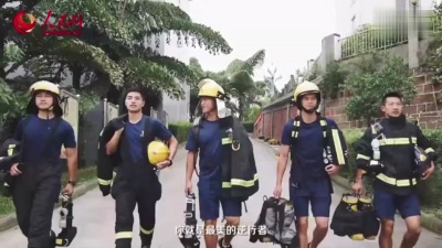 杨紫 - 逆行者