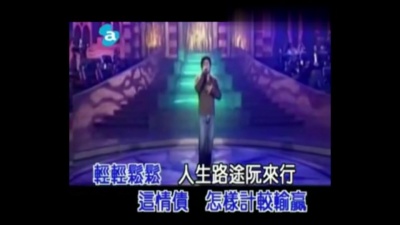 王杰 - 海海人生