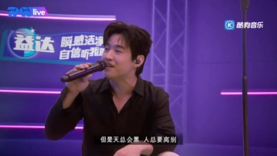 HENRY刘宪华 - 当你孤单你会想起谁