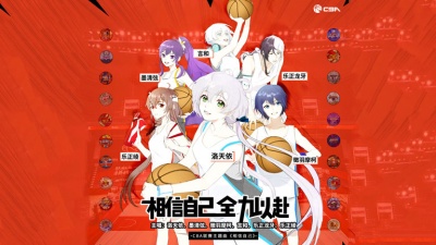 爱豆圈 - 相信自己