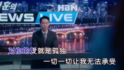 丰友音乐 - 我们下辈子再相守