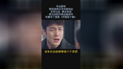 李认针 - 如果一切可以重来，可不可以再陪我走一遍济南经十路，这次我再也不怕路长了