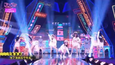 烈焰之心 - 悲伤基隆港（菱格世代Dancing Diamond 52 第5期）