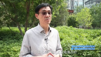 印青 - 第一届冬奥优秀音乐作品发布 评委访谈