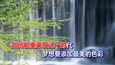 罗聪 - 勇敢的期待