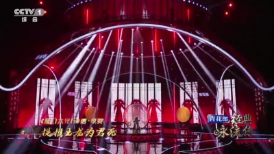 李治延、经典咏流传 - 雁门太守行
