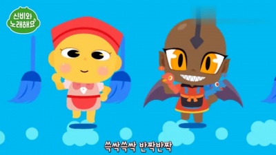 투니버스(Tooniverse) - 청소왕 신데렐라