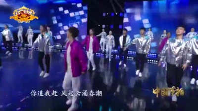 乌兰图雅 - 我们都是追梦人