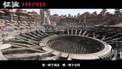 今晚打老虎 - 我会是个大英雄