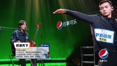 哈拉木吉、萨木哈尔、明日之子乐团季 - 权御天下