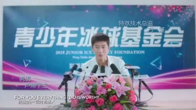李琪 - OH my honey