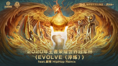 KI:Theory、新秀、王者荣耀 - Evolve 淬炼