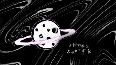 黄星侨 - 少女病征