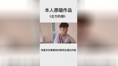 江北 - DY:YG12141031真心不是隔壁老樊的，是我自己的