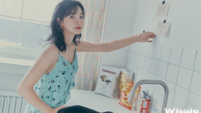 김세정 - Whale