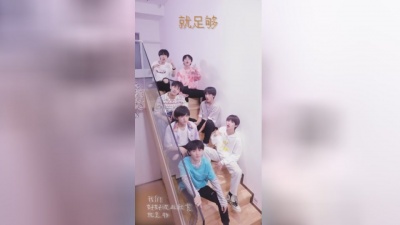 时代少年团 - 相遇