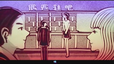 巴厘島 - 鄧麗君《情哥哥》