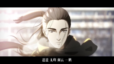 坡上村孙骁 - 丹歌惊鸿