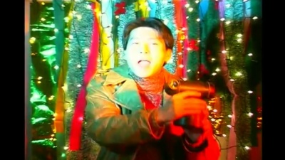 Black Box - 明年圣诞