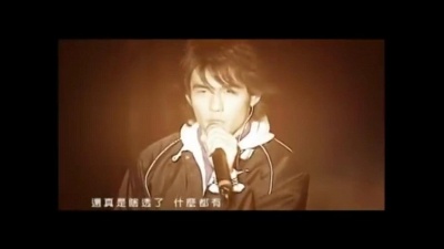 周杰伦 - 印第安老斑鸠