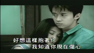 光良、梁静茹 - 只能抱着你