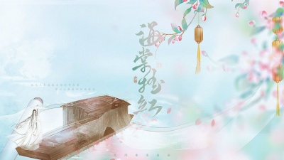 安九 - 海棠摇红