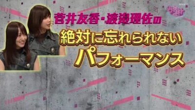 欅坂46 - 誰がその鐘を鳴らすのか