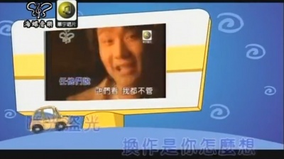林俊杰 - 盗