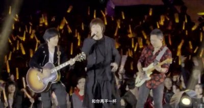 五月天 - 干杯 (2019人生无限畅饮版)