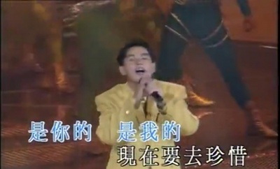 谭咏麟 - 星球本色