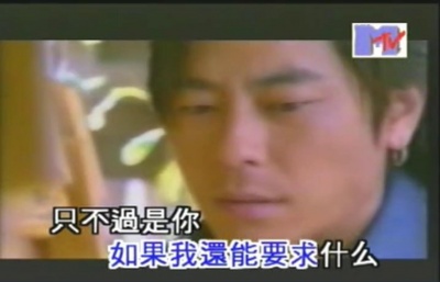 王杰 - 男人心