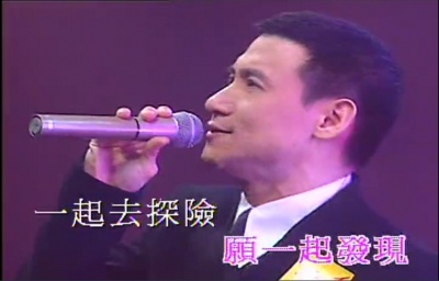 张学友 - 时间 人物 地点