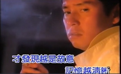 谭咏麟 - 让爱继续