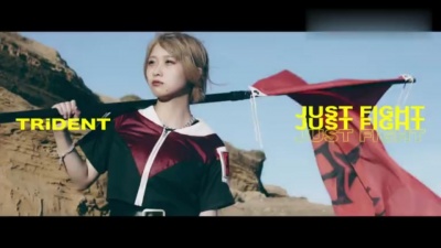 Trident - JUST FIGHT