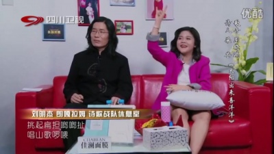 做最亮的星星 - 诗歌之王 周晓鸥合集