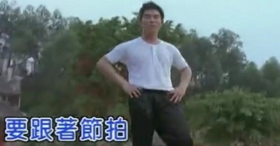 任贤齐 - 功夫恰恰
